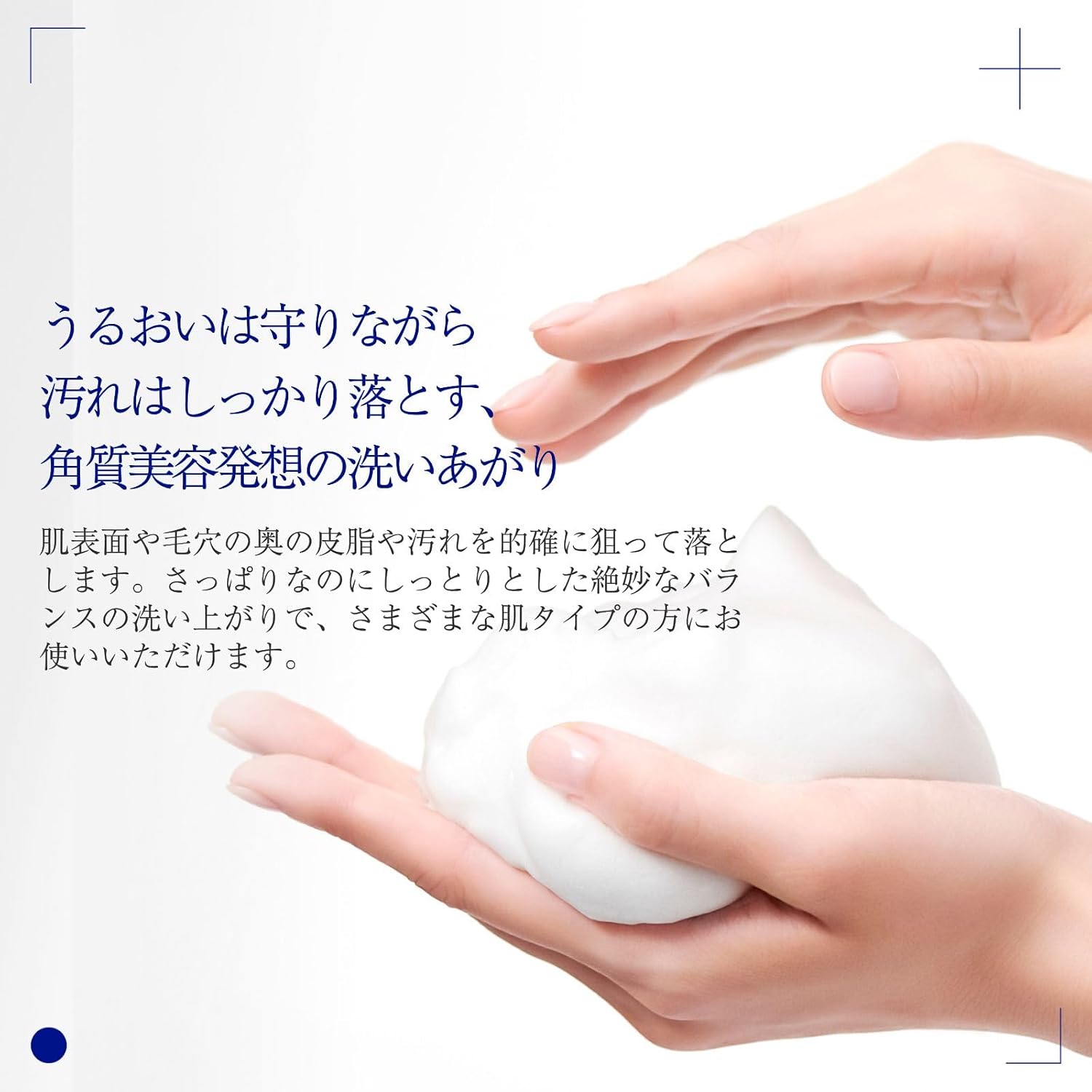 타카미 페이스 폼 80g
