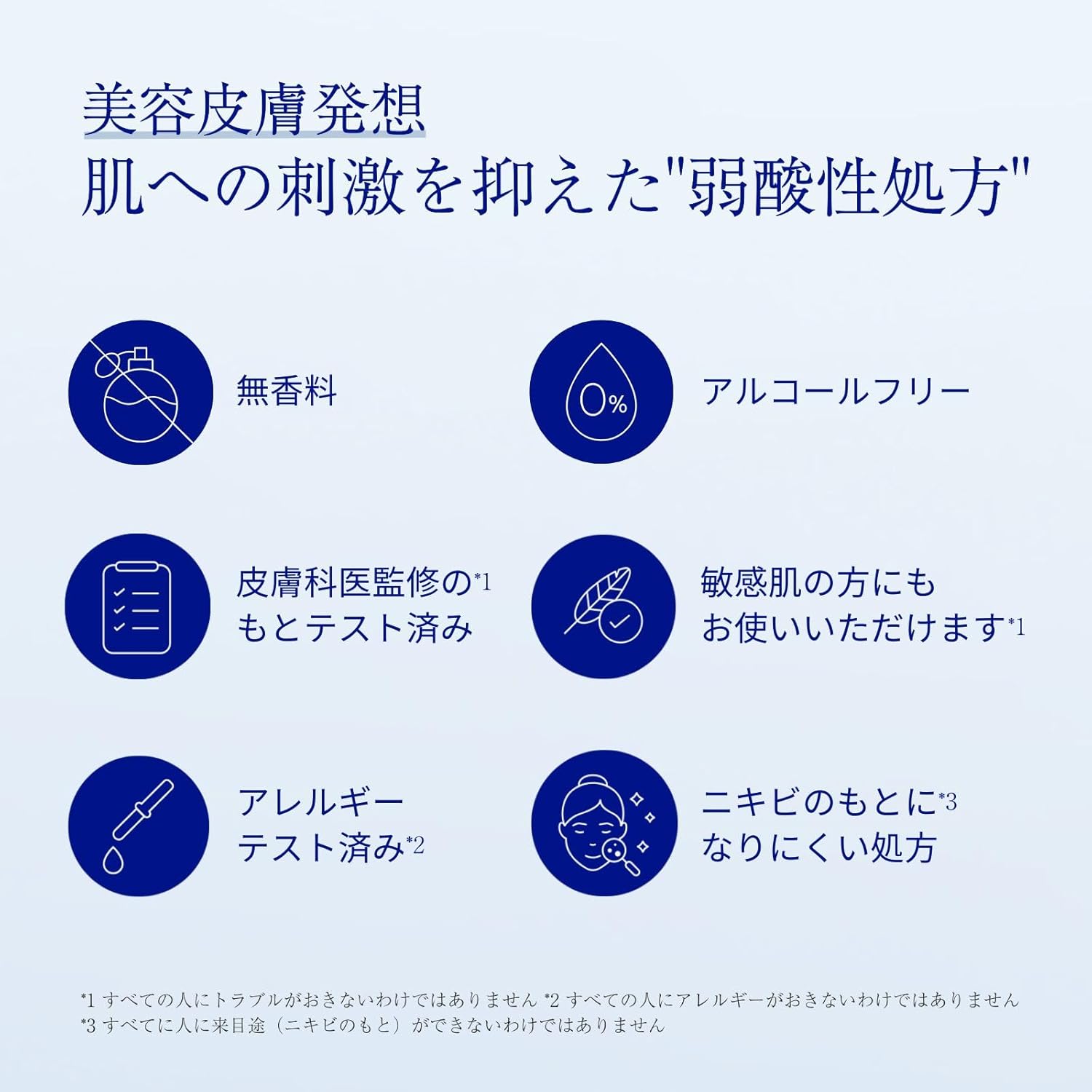 타카미 스킨필 30mL
