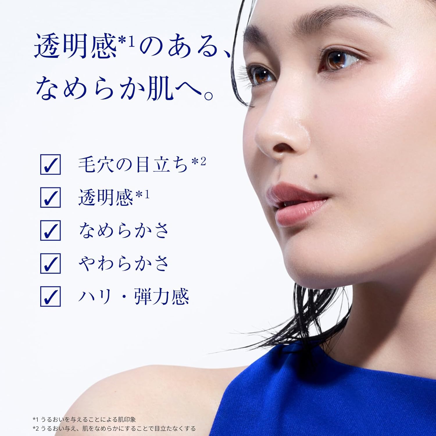 타카미 스킨필 30mL