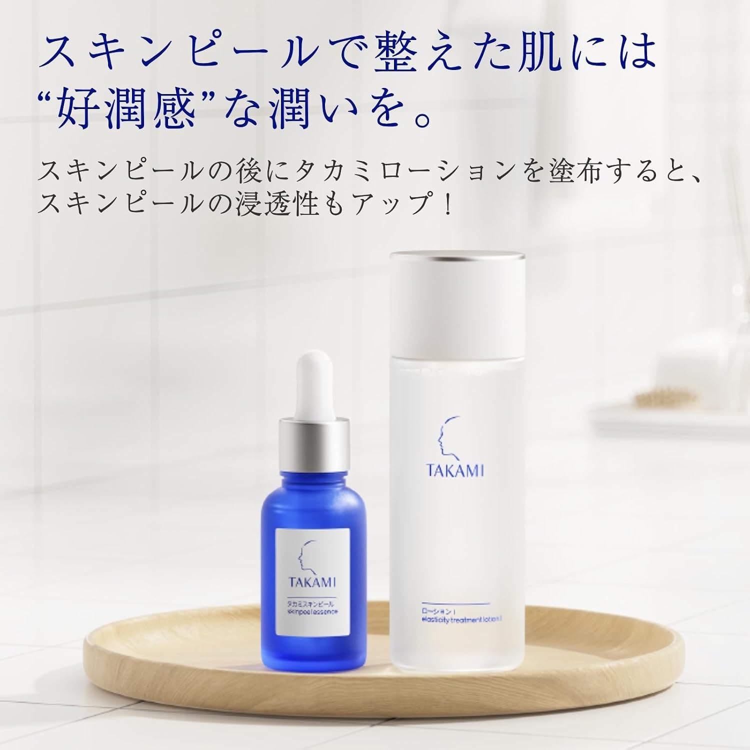 타카미 로션 Ⅰ화장수 산뜻하고 촉촉한 감촉 100mL