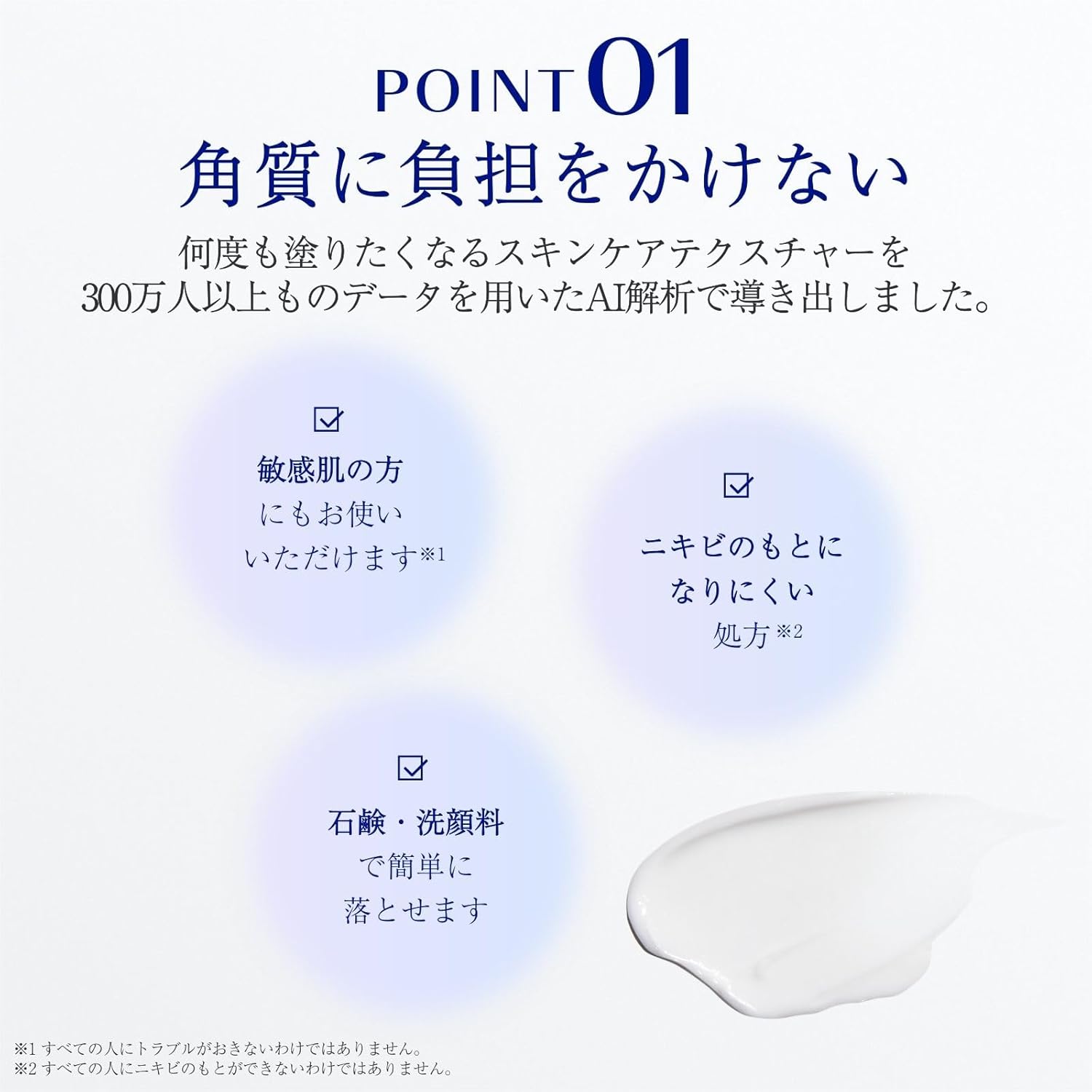 타카미 UV 프로텍션 30g 자외선 차단제