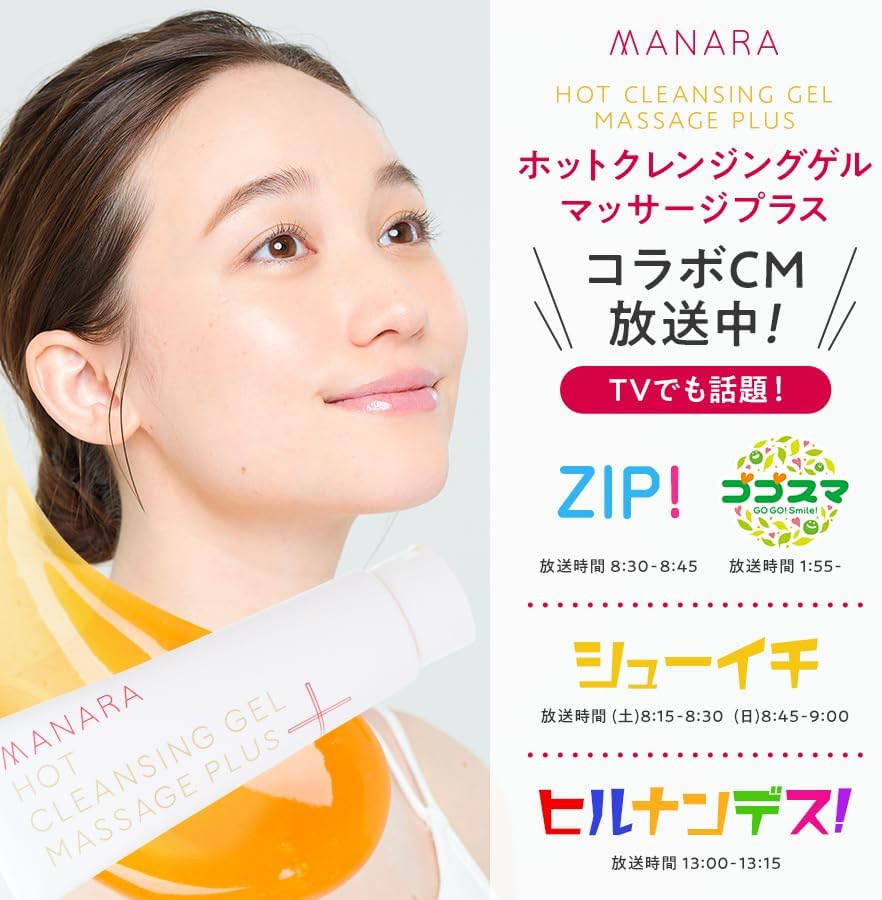 마나라 10초간 닦아내기만 하면 끝! 촉촉한 아침 세안 모이스트 워시 겔 120ml