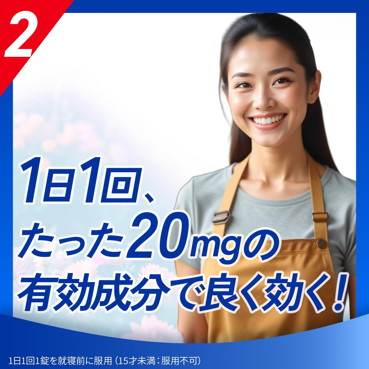 알레지온20 48정