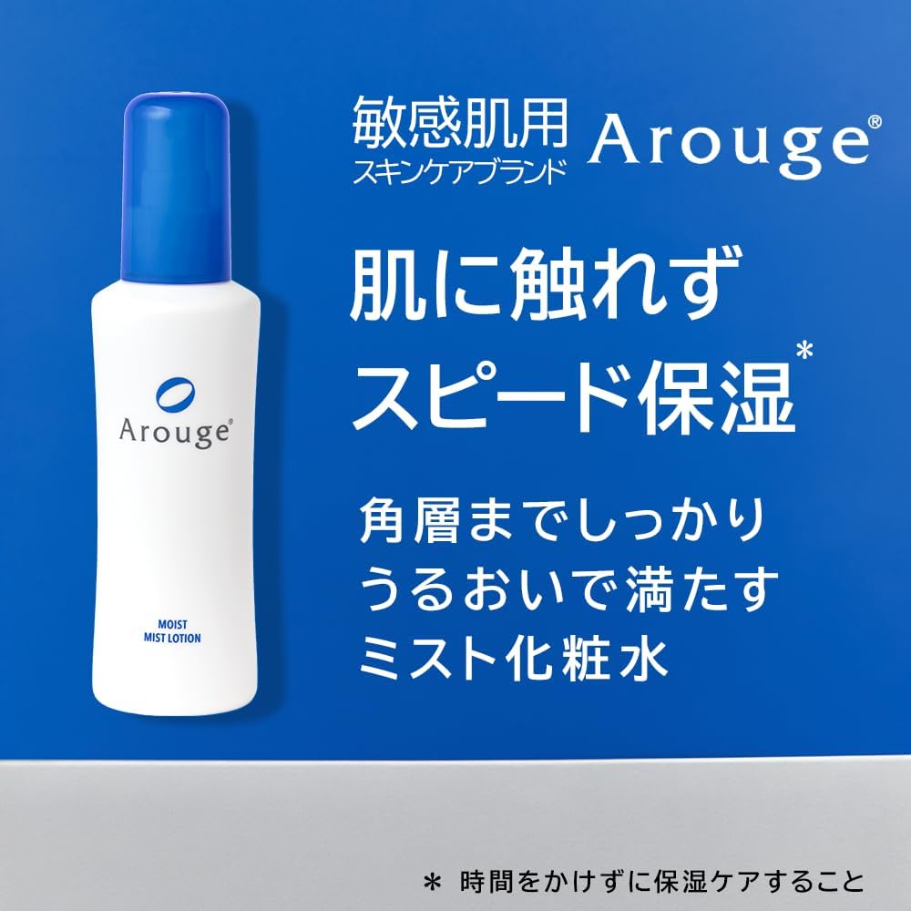 약용 미스트 스킨 (촉촉한 타입) 모이스트 미스트 로션 150mL