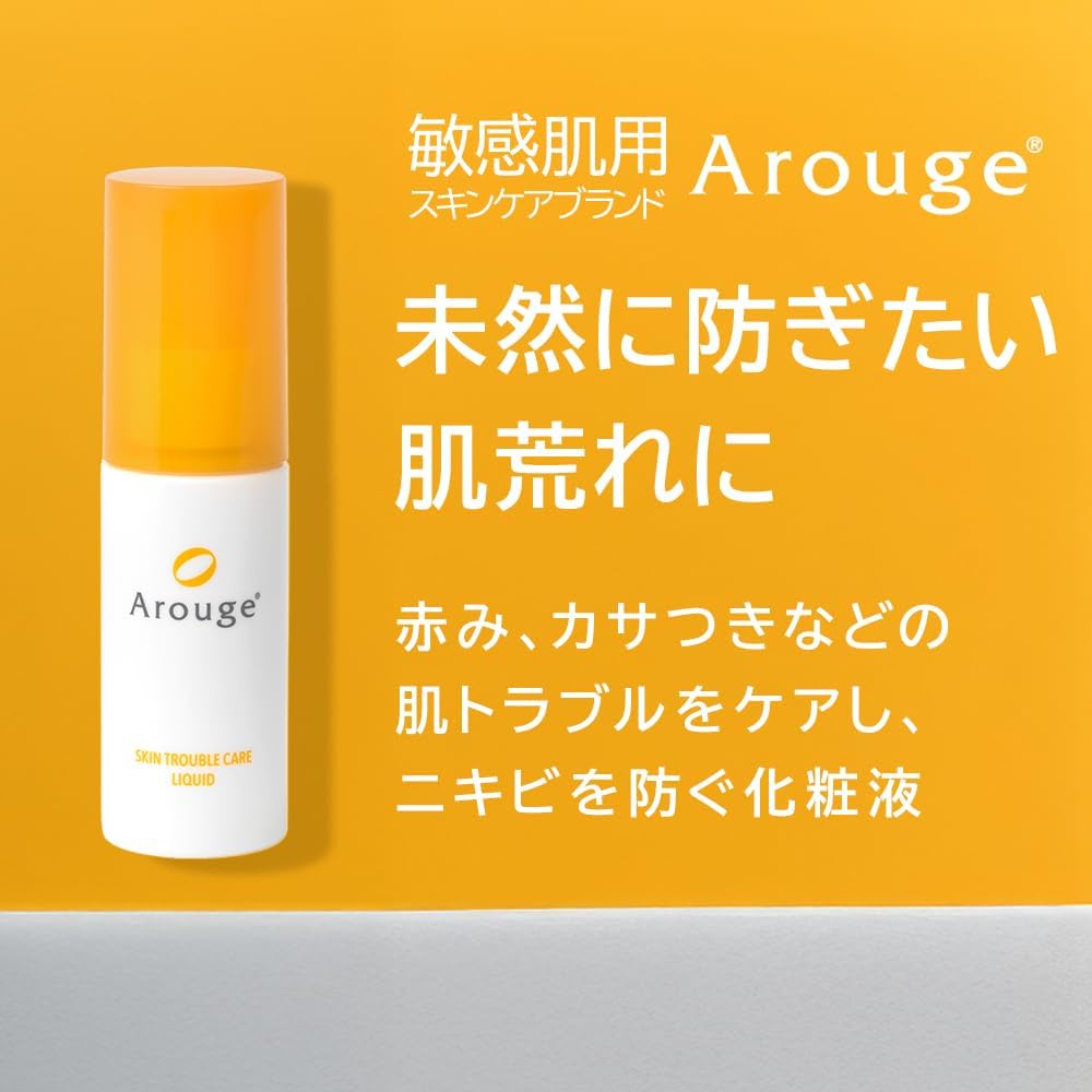 약용 스킨 리퀴드 스킨 트러블 케어 리키드 45mL