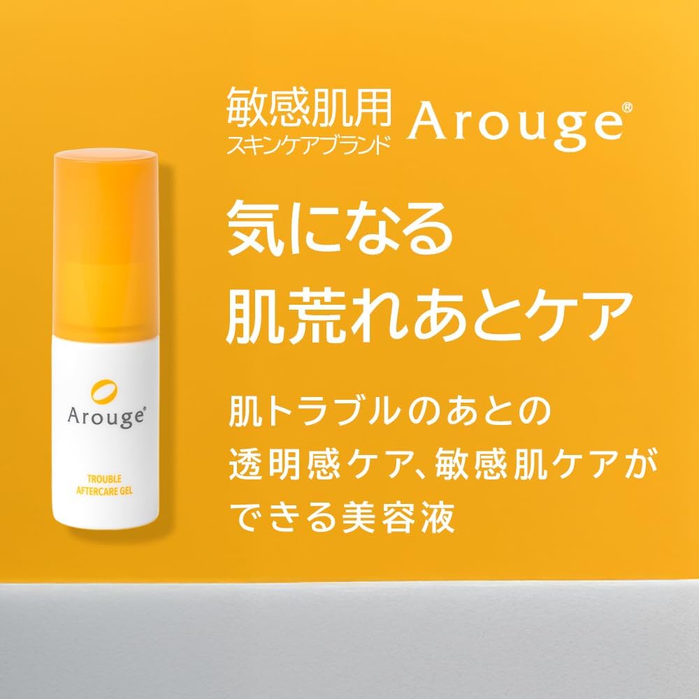 약용 트러블 흔적 에센스 트러블 애프터케어 젤 25mL