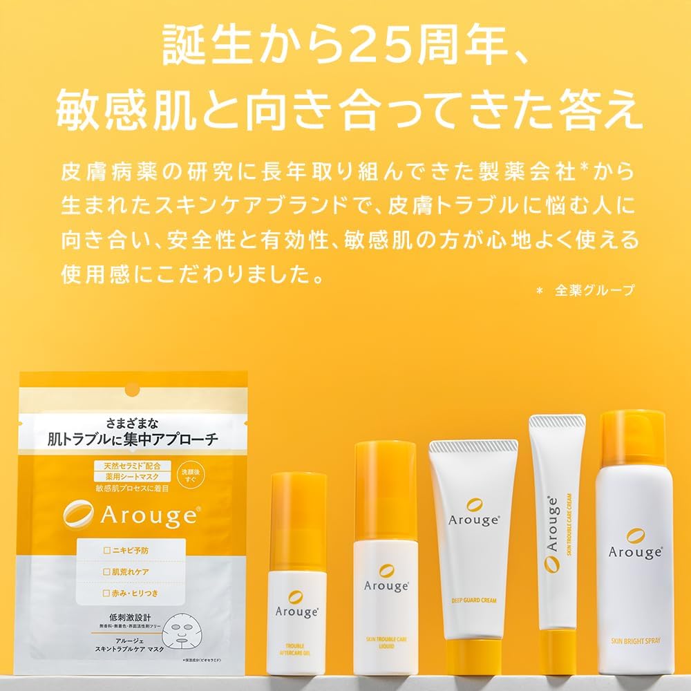 약용 트러블 흔적 에센스 트러블 애프터케어 젤 25mL