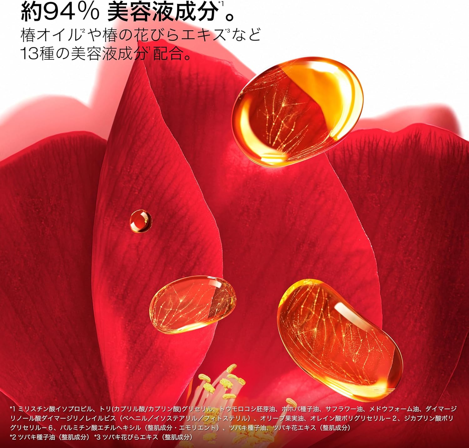 슈에무라 얼티메이트8∞ 스블림 뷰티 클렌징 오일 n 450mL