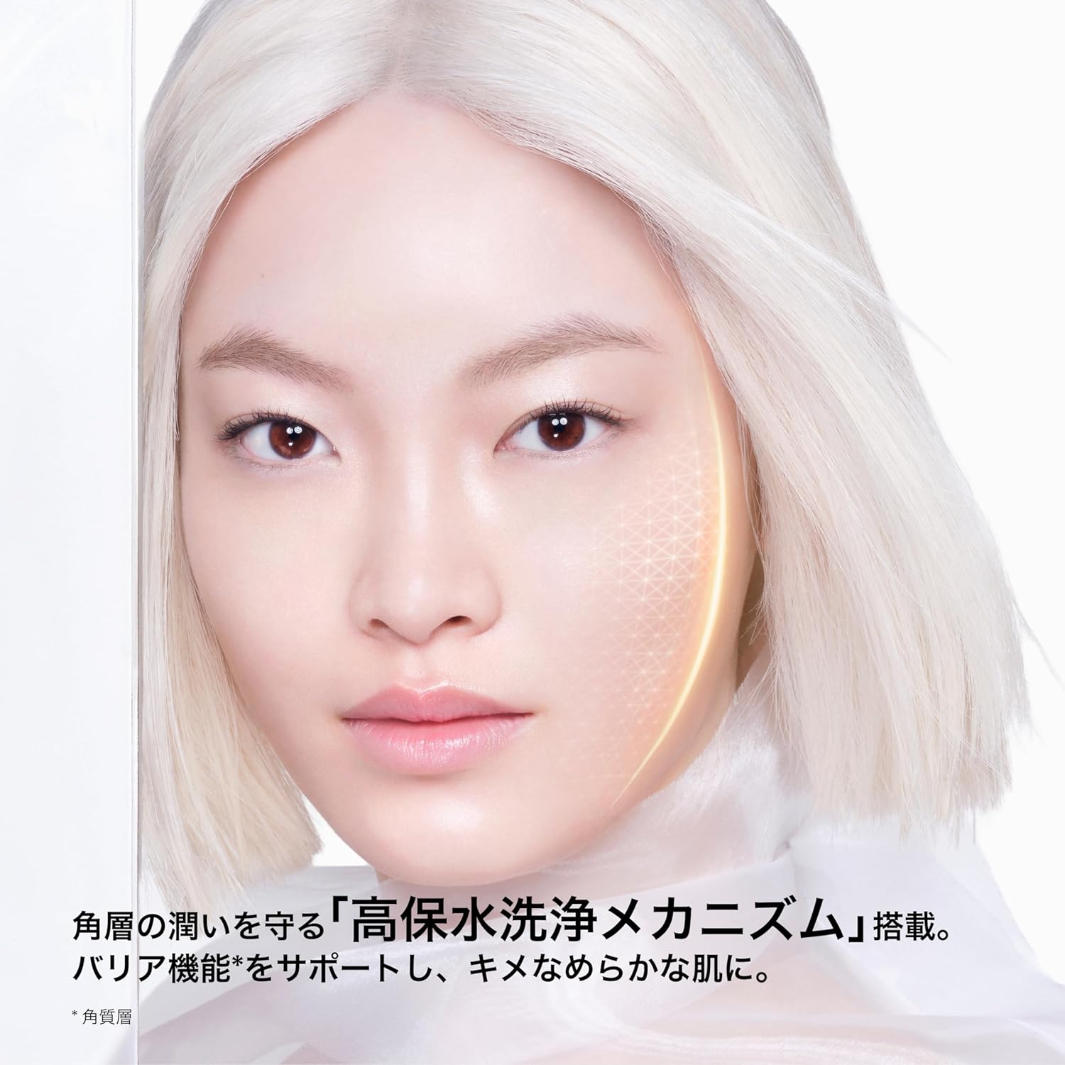 슈에무라 브라이트 클렌징 오일 450mL