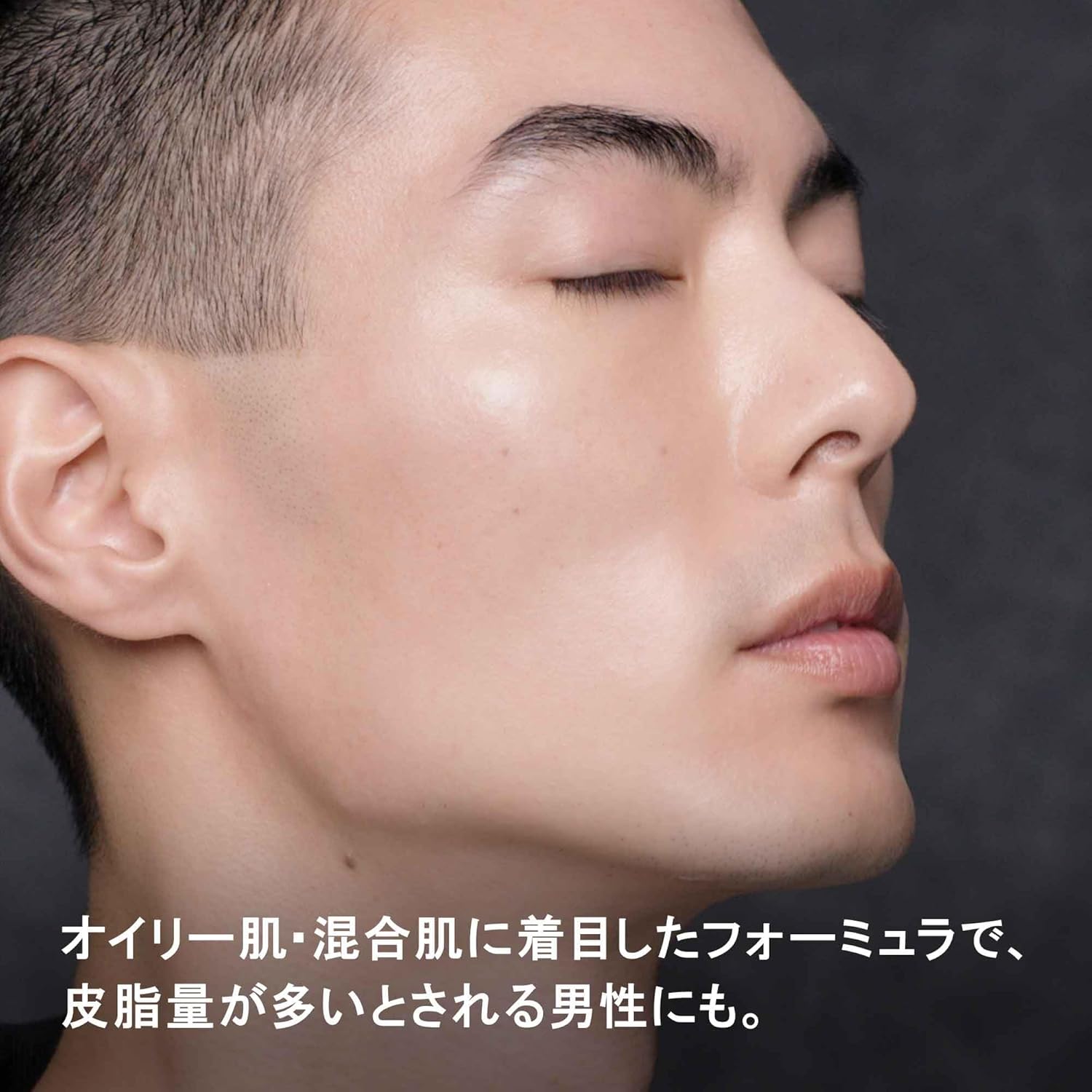 슈에무라 블랙 클렌징 오일 450mL