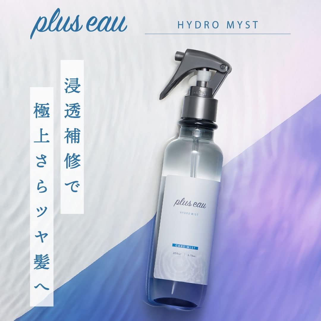플러스오 하이드로 미스트 N 200ml 헤어 미스트 【2개 세트】