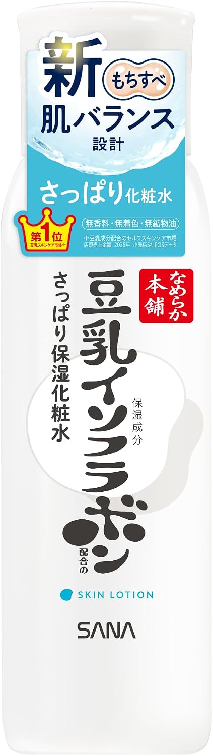 나메라카혼포 스킨 케어 로션 ND 두유 이소플라본 보습 스킨 【2개 세트】