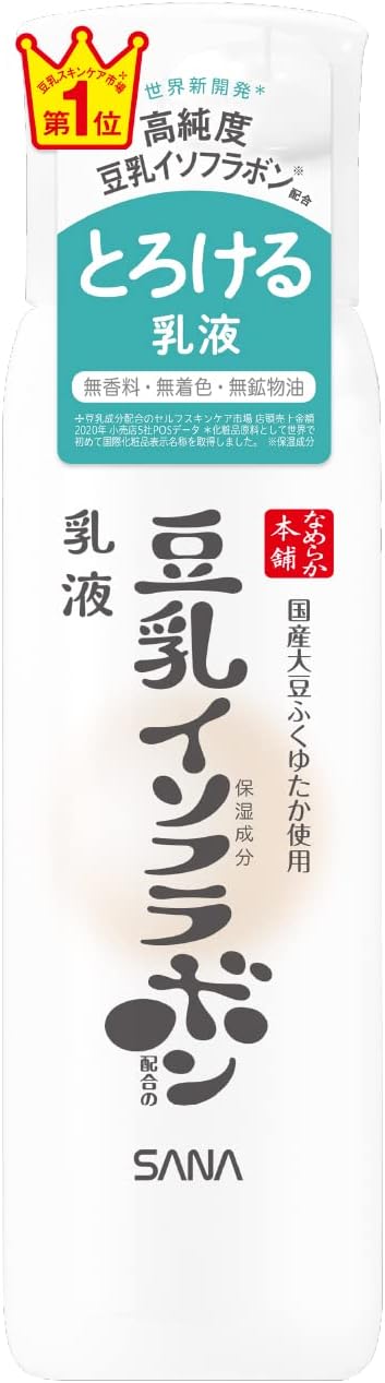 나메라카혼포 밀크 에멀전 NC 두유 이소플라본 보습 대용량 200ml 【3개 세트】