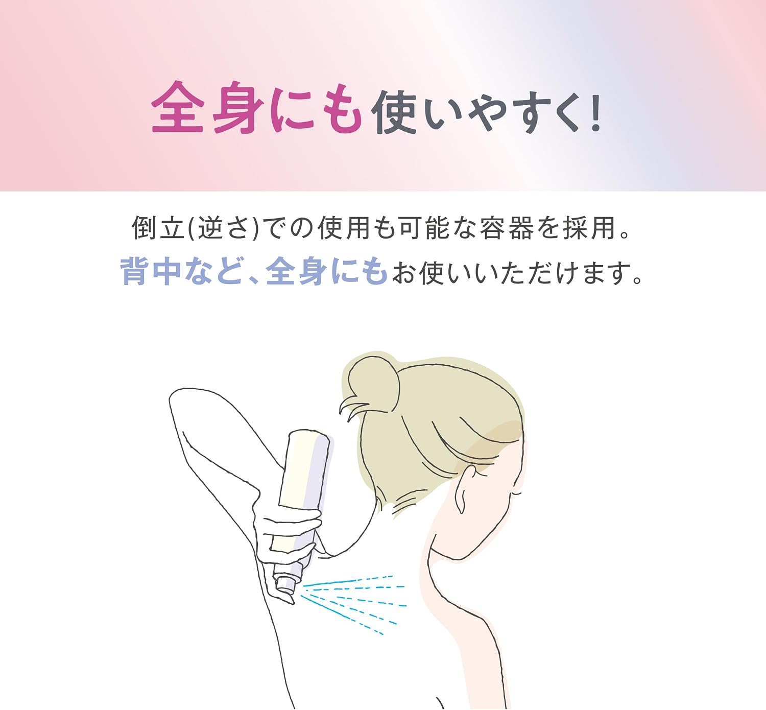나메라카혼포 약용 링크르 미스트 스킨 두유 이소플라본 화이트 150g 【2개 세트】