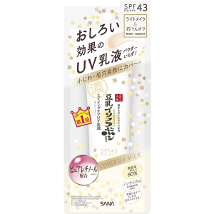 나메라카혼포 링크르 UV 로션 SPF43 PA+++ 60ml 【2개 세트】