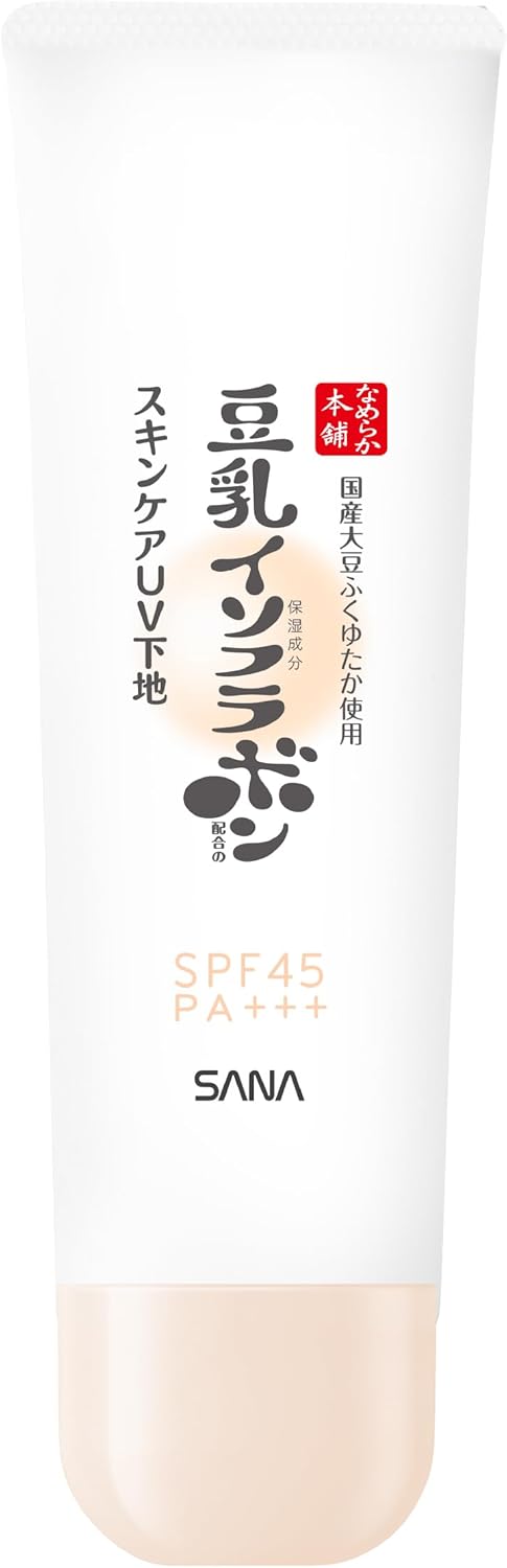 나메라카혼포 스킨케어 UV 베이스 NC 클리어 베이지 SPF45 PA+++ 【2개 세트】