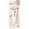 나메라카혼포 스킨케어 UV 베이스 NC 클리어 베이지 SPF45 PA+++ 【2개 세트】