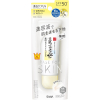 나메라카혼포 약용 순백 스킨케어 UV 베이스 N 클리어 화이트 미백 SPF50 PA++++ 【2개 세트】