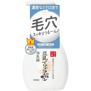 나메라카혼포 세안 폼 거품 세안제 NC 보습  200ml 【2개 세트】
