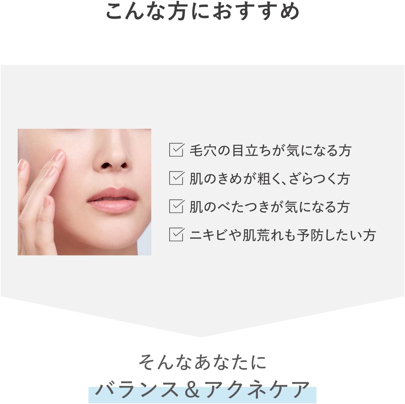 d 프로그램 에멀전 밸런스 & 아크네 케어 에멀전 EX 100mL