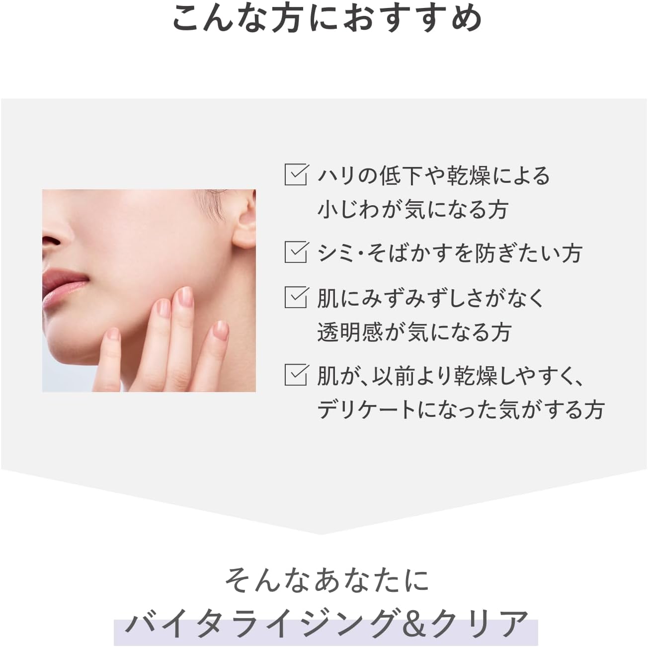 d 프로그램 에멀전 바이탈라이징 & 클리어 에멀전 EX 100mL