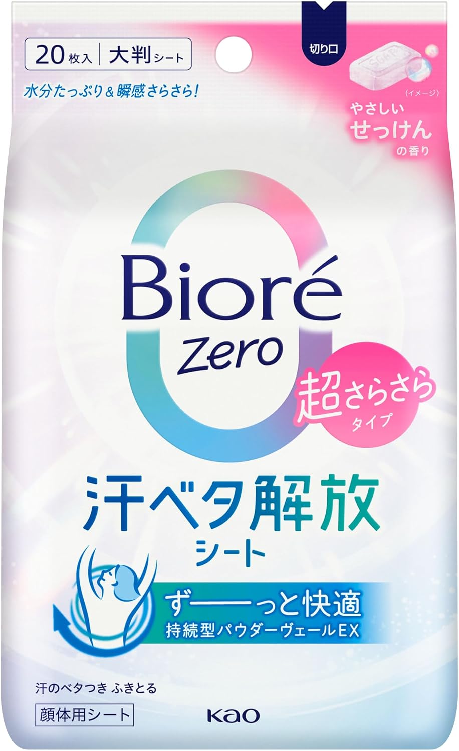 비오레 Zero 데오드란트 시트 은은한 비누향 20매입 【4개 세트】