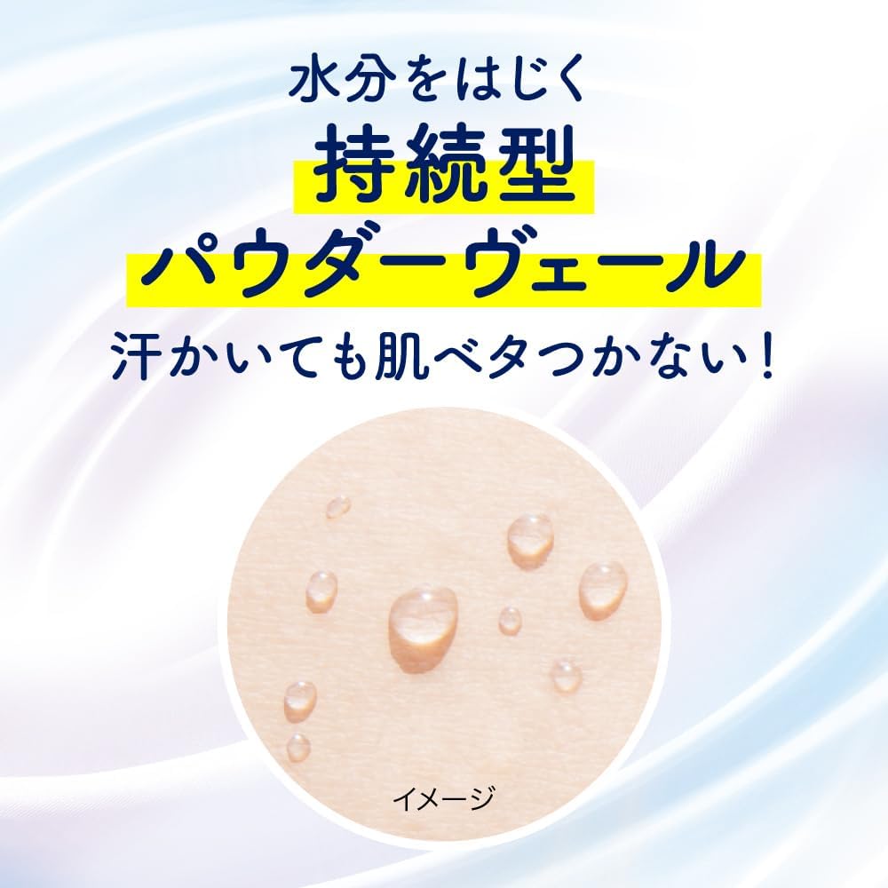 비오레 Zero 목욕 시 사용하는 땀 케어 로션 무향성 200ml 【2개 세트】