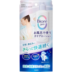 비오레 Zero 목욕 시 사용하는 땀 케어 로션 무향성 200ml 【2개 세트】