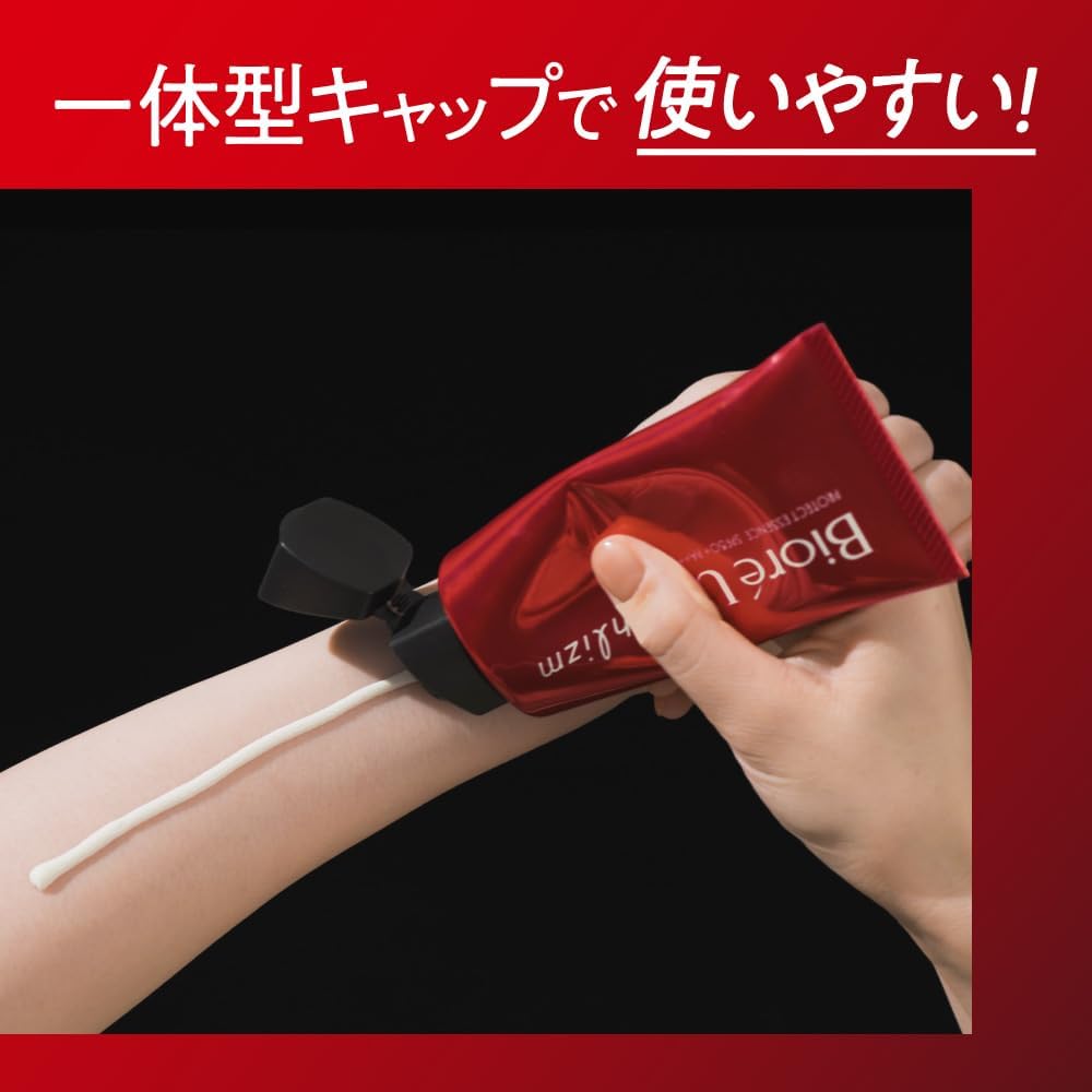 비오레 Athlizm 프로텍트 에센스 자외선 차단제 UV 차단제 SPF50+ PA++++