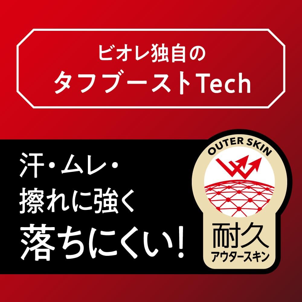 비오레 Athlizm 프로텍트 미스트