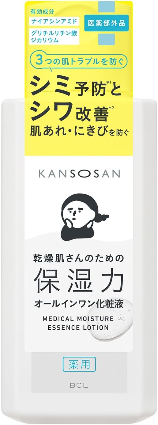 칸소산 약용 촉촉 스킨 액 230mL 【2개 세트】