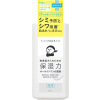 칸소산 약용 촉촉 스킨 액 230mL 【2개 세트】