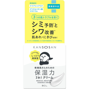 칸소산 약용 촉촉 크림 50g 페이스 크림 【2개 세트】
