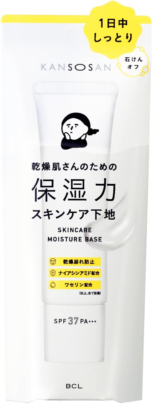 칸소산 보습력 스킨케어 베이스 30g 【2개 세트】