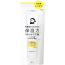 칸소산 보습력 스킨케어 베이스 30g 【2개 세트】