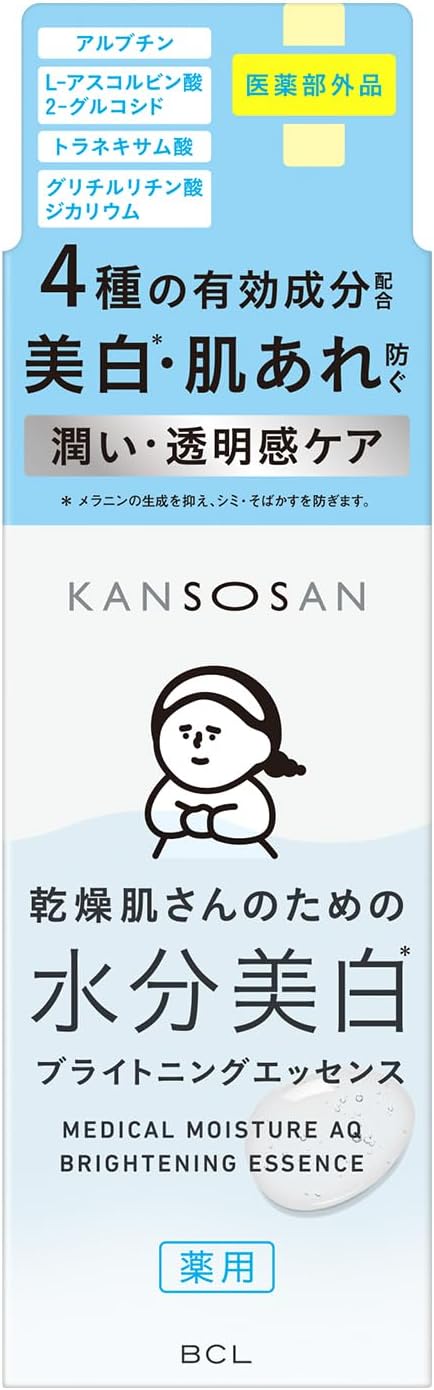 칸소산 약용 수분력 브라이트닝 에센스 48mL