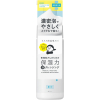 칸소산 약용 보습력 거품 클렌징 120mL 【2개 세트】