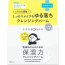 칸소산 약용 보습력 클렌징 밤 80g