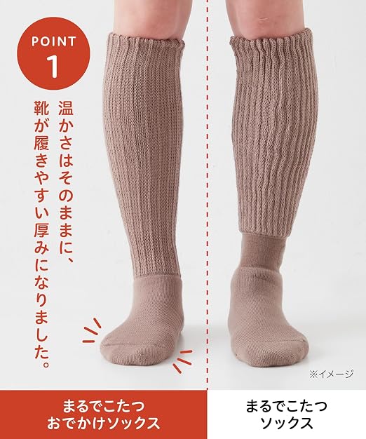 마치 코타츠 외출용 양말 외출용 따뜻한 양말 블랙