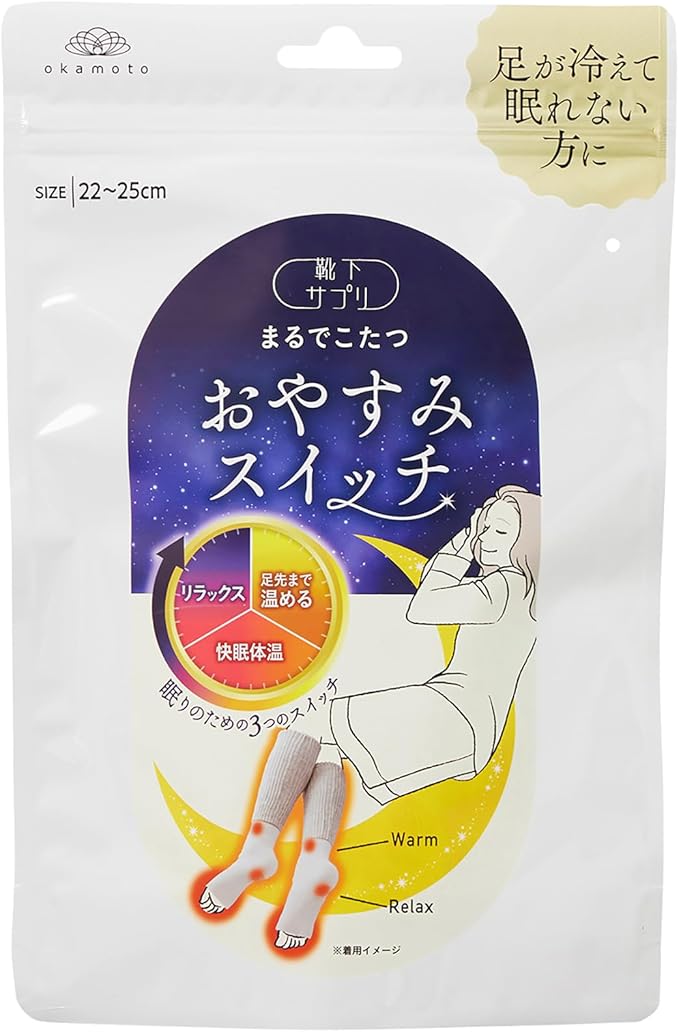 오야스미 스위치 마치 코타츠 수면용 그레이