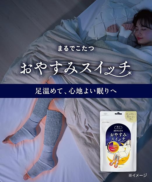 오야스미 스위치 마치 코타츠 수면용 그레이