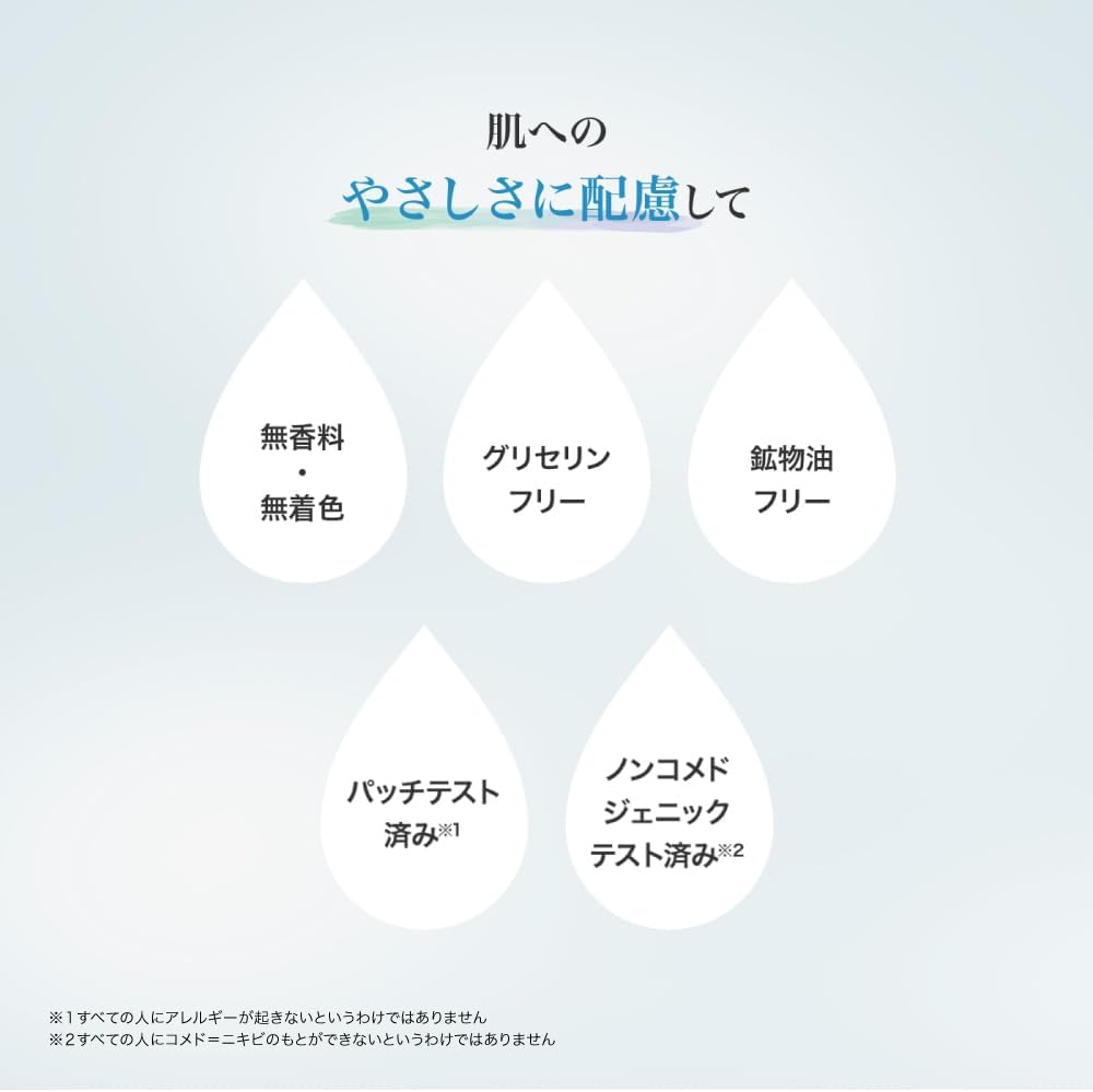 하다라보 약용 고쿠쥰 트러블 케어 본품 170mL & 리필 170mL