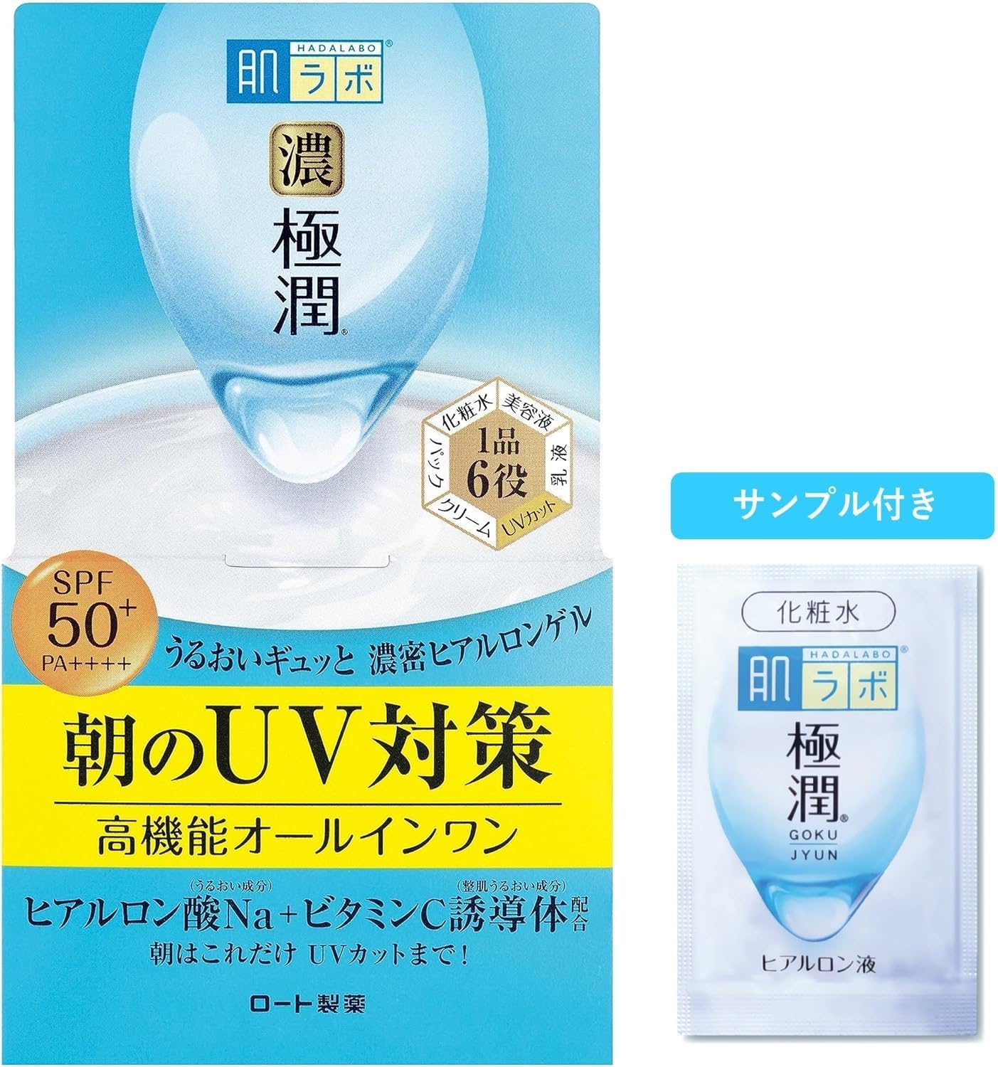 하다라보 고쿠쥰 UV 화이트 겔 90g 【2개 세트】