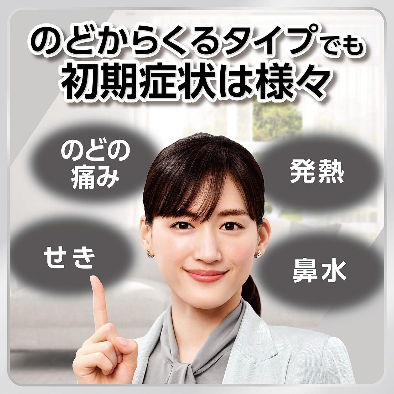 벤자블록 L정 45정
