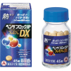 벤자블록 IP 프리미엄 DX정 45정