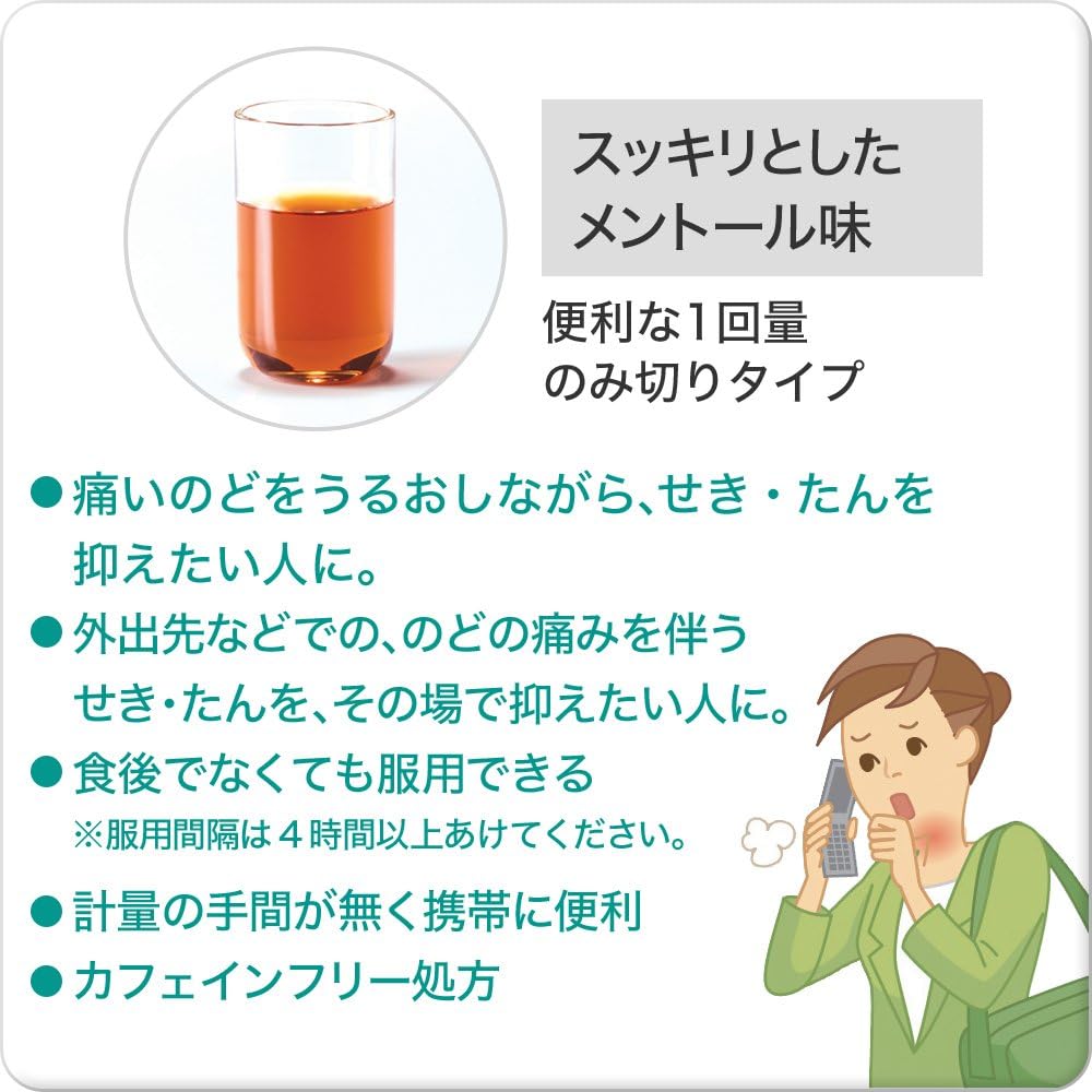 벤자블록 기침약 액상 1회 복용 타입 10mL×6