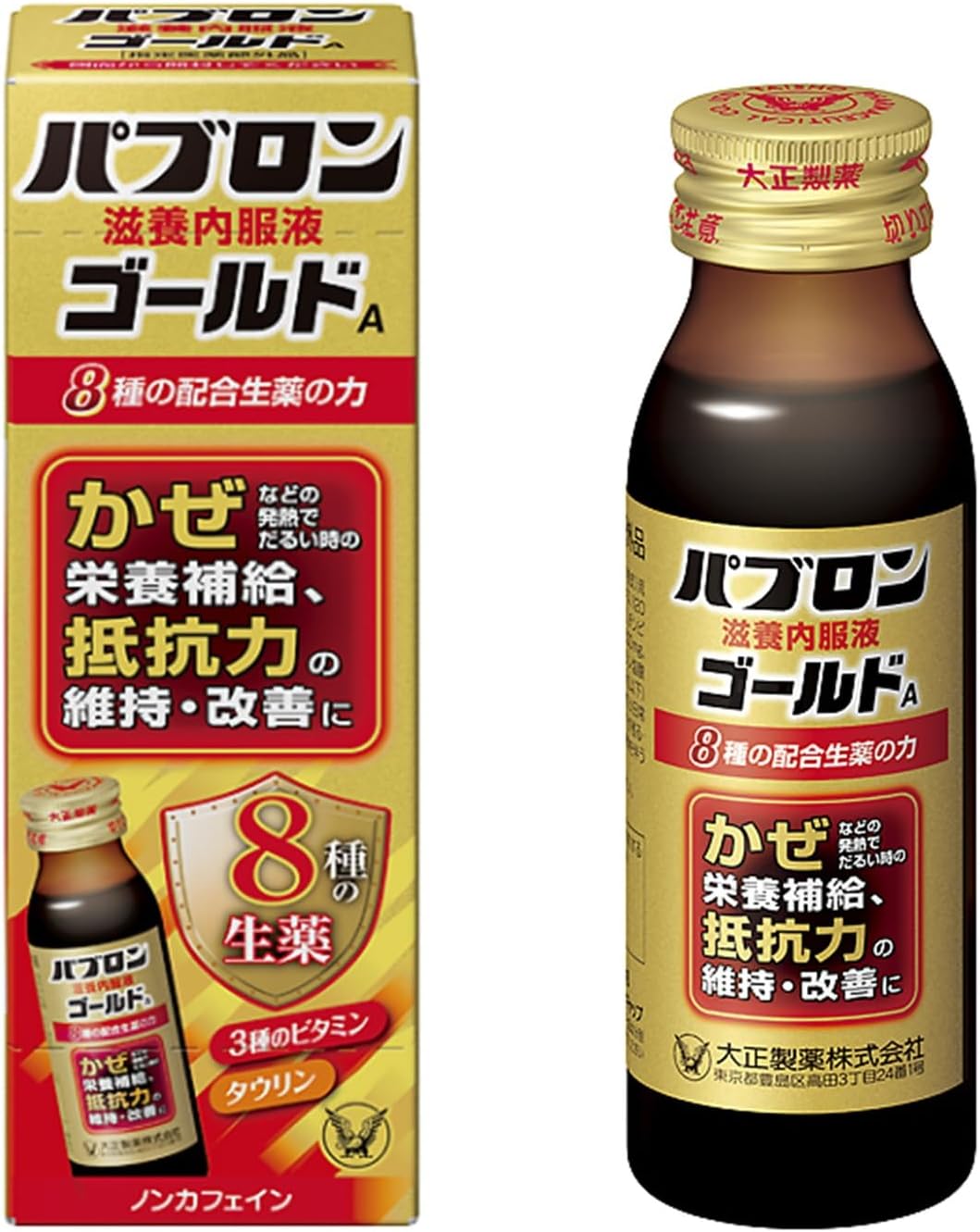 파브론 자양 내복액 골드 A 50mL 【4개 세트】