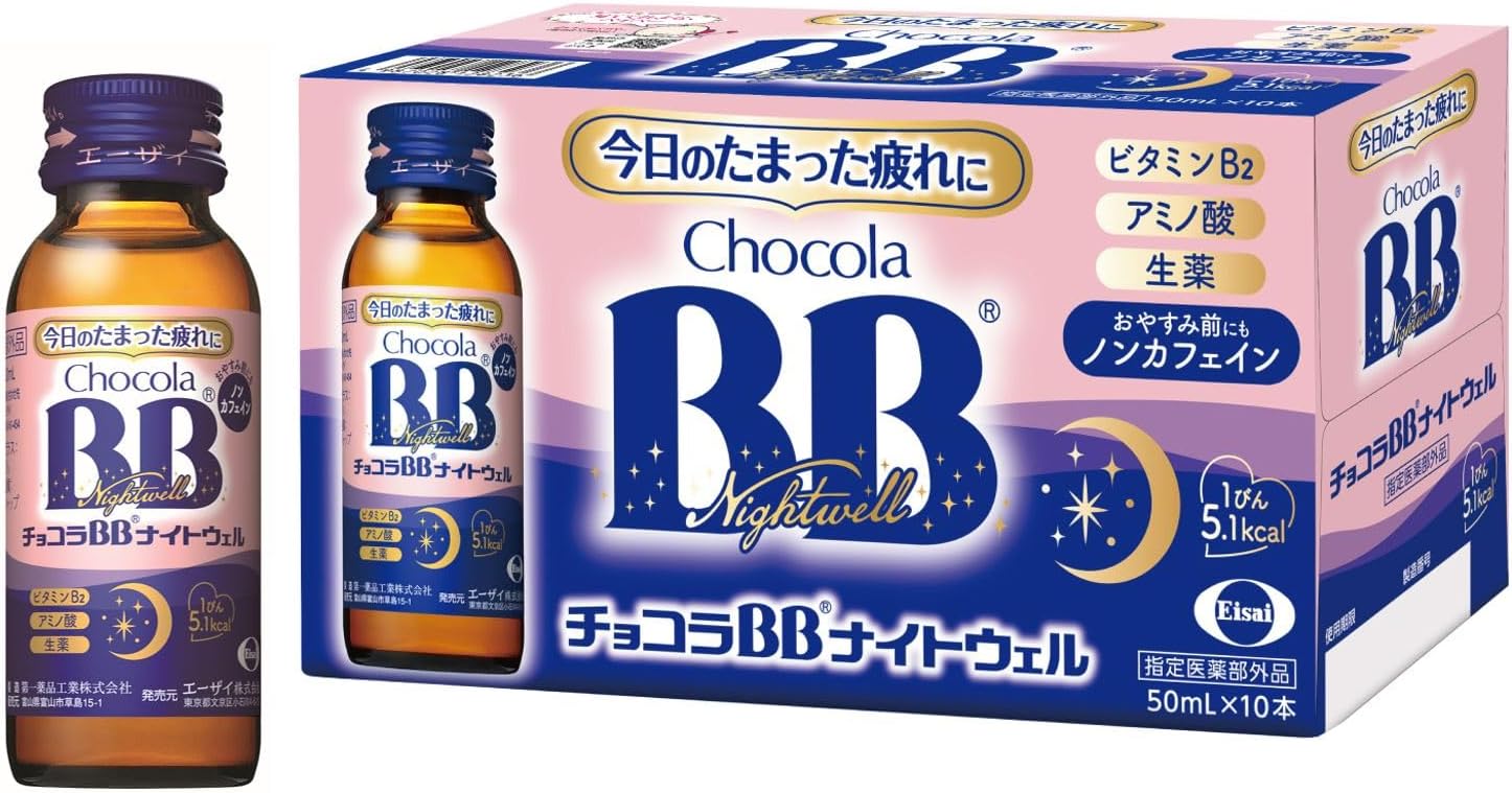 초콜라 BB 나이트 웰 50mL×10병