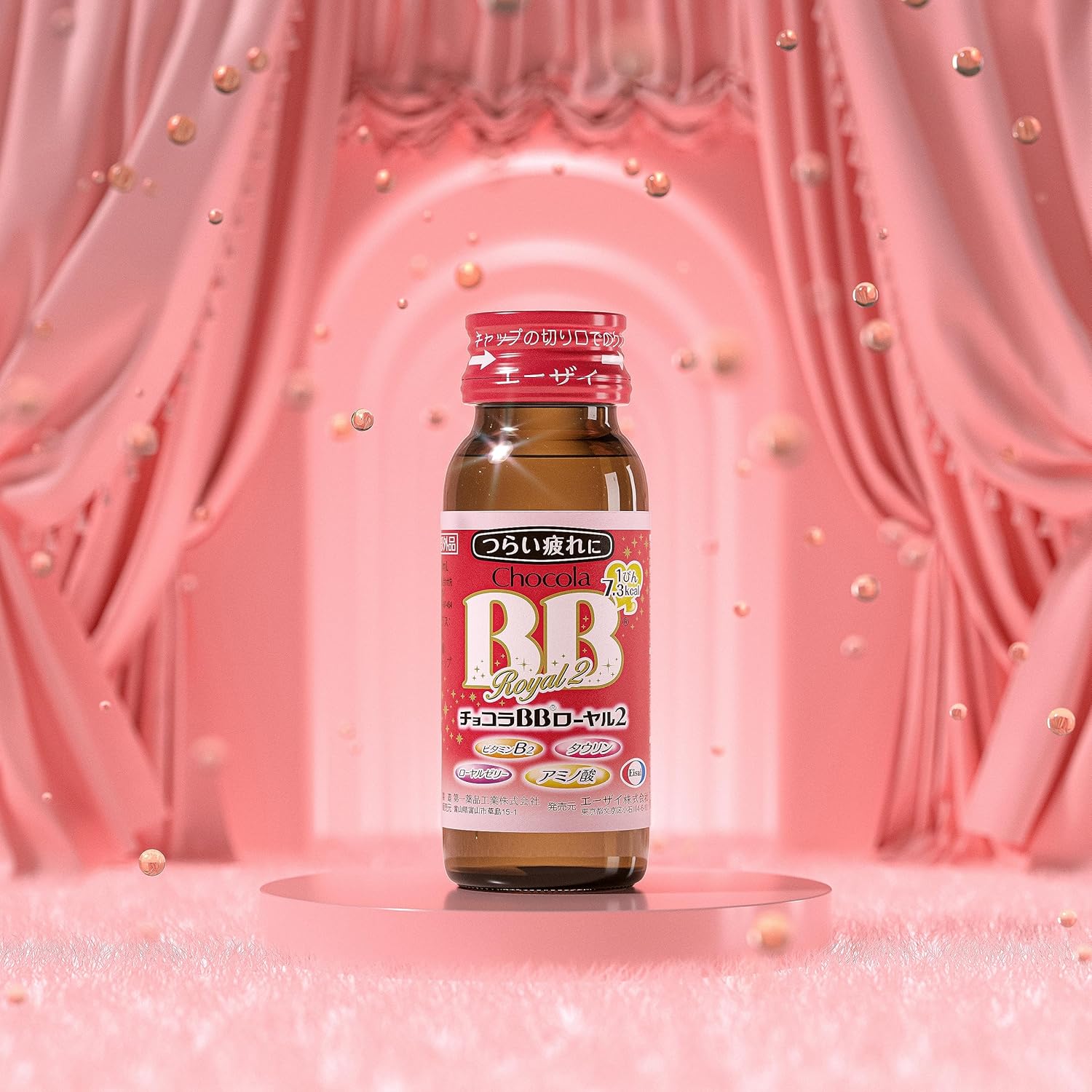 초콜라 BB 로얄2 50mL×10병