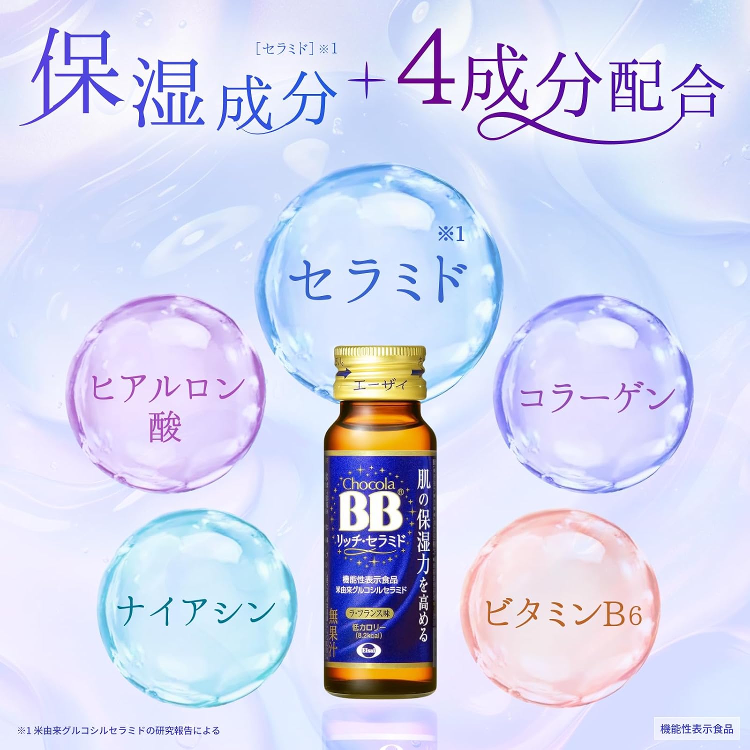 초콜라 BB 리치 세라미드 50mL×10병